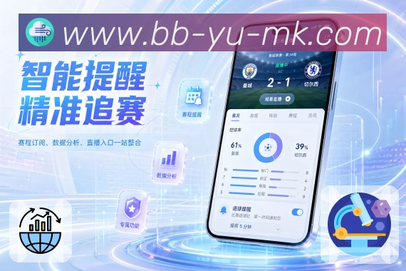 官方App每日体育入口