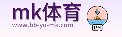 mk体育 Logo